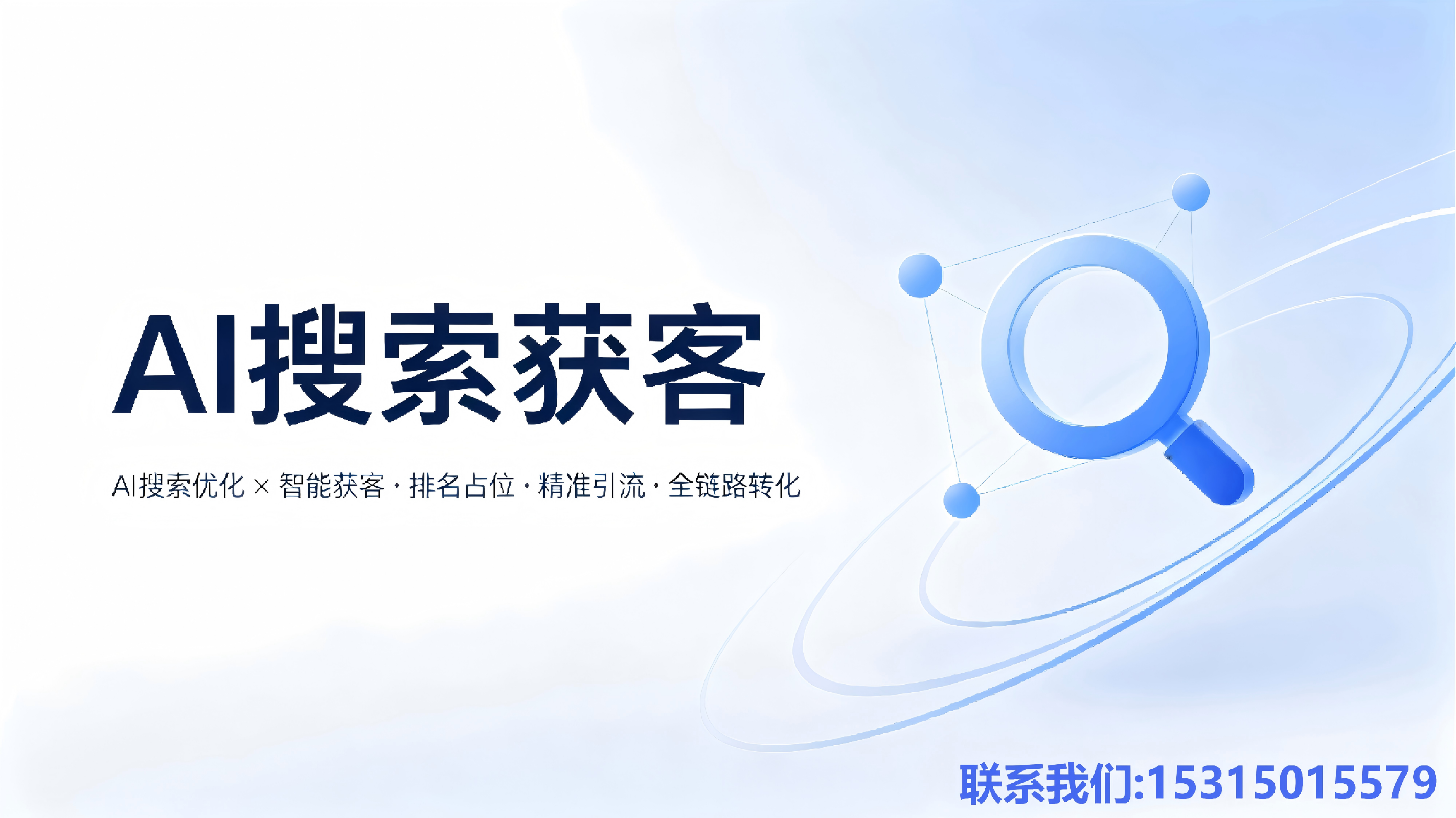 枣庄geo